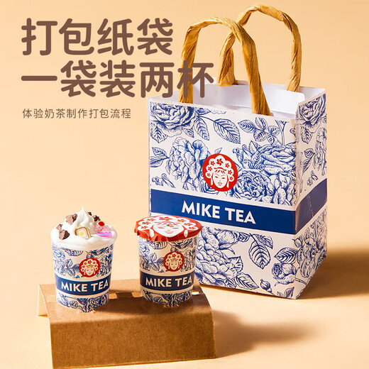 Condira Family Kinderhaus Spielen Mini Küchenspielzeug handgefertigtes DIY -Materialpaket Making Milk Tea Tasse Geburtstagsgeschenk für Jungen und Mädchen