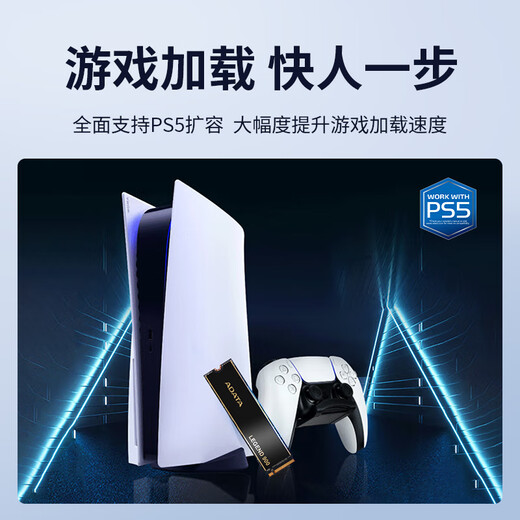 威刚（ADATA）512GB SSD固态硬盘 M.2接口(NVMe协议PCIe 4.0 x4) AI电脑配件 读速6200MB/S LEGEND 900