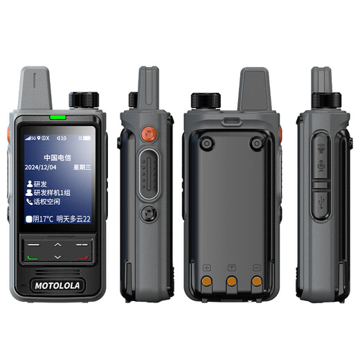 Motolola Motorcycle All-Network Interphone CARTES PUBLIQUES CARTES PUBLIQUES NATIONAL DISTANCE UNLIMITÉ LA VIEUX 4G5G FLOOD OUTERDOOR Hotel Business Supreme Edition (grand écran Long Standby)