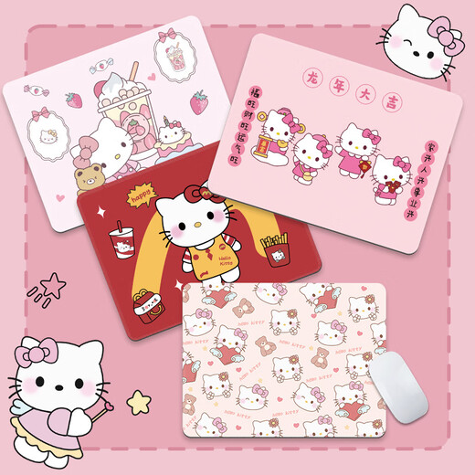 弗烟凯蒂猫Hello Kitty鼠标垫小号卡通可爱女生粉色可定制电脑键盘垫 四宫格-KT猫【BI-844】 30厘米*25厘米*2mm厚度