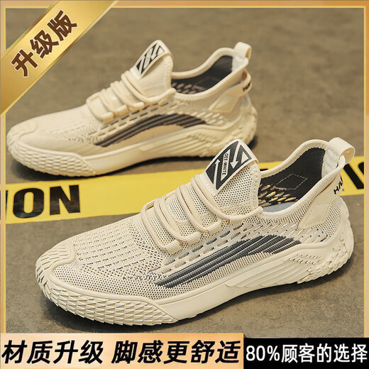 
Western Camel (VANCAMEL) shoes for men in summer breathable 2025 flying woven thin lightweight mesh shoes mesh anti-odor driving sports casual shoes 9893 beige [upgraded version]-Camel official products 39