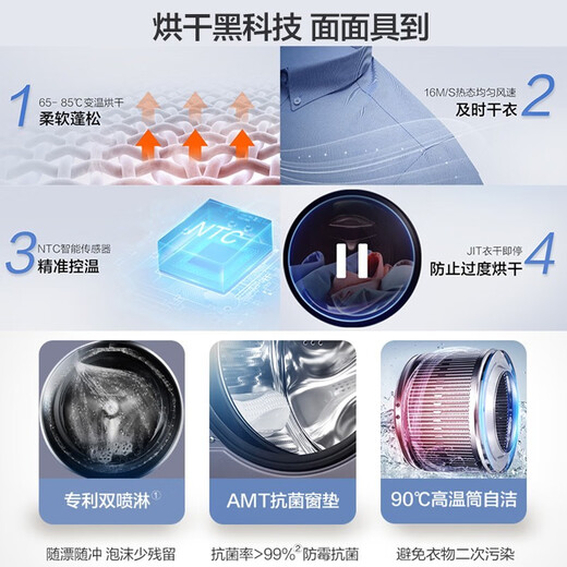 
Haier (haier) Slim and beautiful XQG100-HBD14126L Ultra-thin frequency conversion drying drum washing machine XQG90-BD14126L XQG100-HBD14326L10 Jin [Jin equals 0.5 kg]