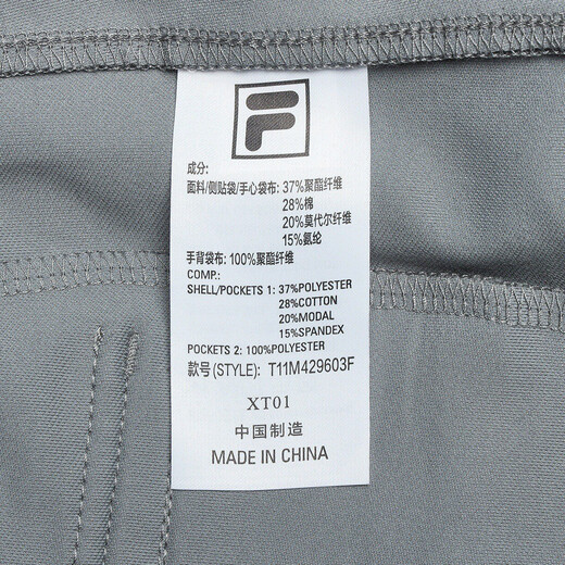 FILA Men's FUSION Series Sports Pants Men's Loose Casual Outdoor Versatile Knitted Quarter Pants Beilin Gray L