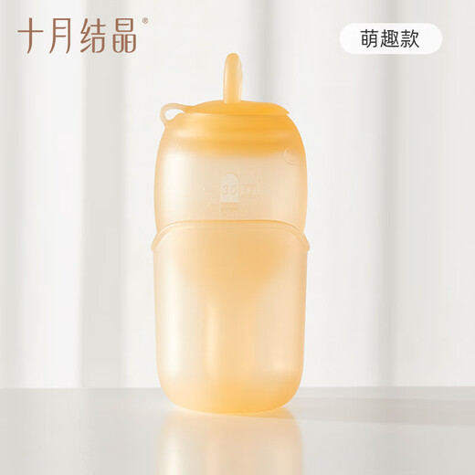 十月结晶喂药器婴儿奶嘴式多功能喂药器 全硅胶萌趣款（配送量杯/防尘罩）