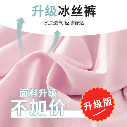 NICKYBABY女童夏季套装2025新款洋气儿童短袖网红炸街夏装女大童运动工装裤 15029粉紫色+9889白色 160 cm