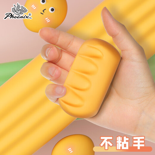 
Phoenix Painting Materials Baofeifan Series Ultralight Clay Plasticine Colorful Clay Children's Kindergarten Handmade Diy Ultralight Clay Set Stationery Birthday Gift 100g Pink Clay BUMC100
