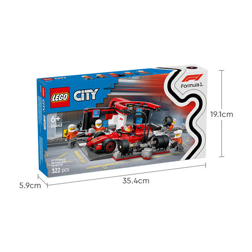 乐高（LEGO）积木拼装城市系列60443 法拉利F1赛车维修站男孩儿童玩具生日礼物