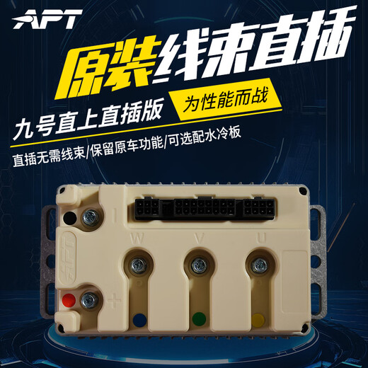 
T280 new version 693 firmware No. 9 controller straight up hole position without losing function Apt controller T280 No. 9 factory protocol straight up nine