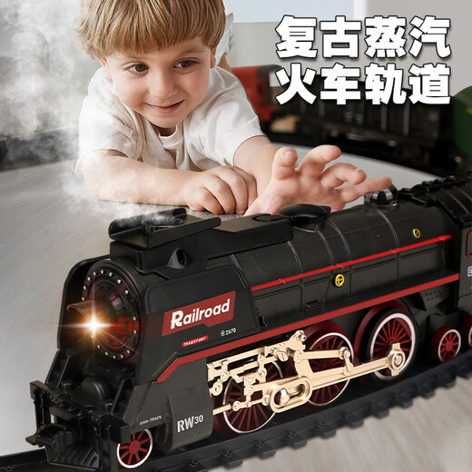 Juke Children's Dampf Train Spray Elektrische Zug -Zug Simulation Retro Green Leder Car Model Toy Boy Lading Gift Box Version [151*92,5 cm] 5 Auto
