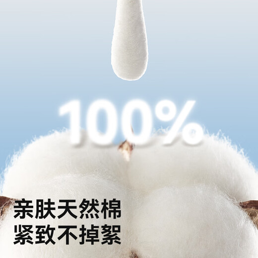 Taoqibaby Baby Doppelköpfig klebriger Baumwollabstrich für Babys Spezielle klebrige Ohrstange Kinder Ohrhörer graben Ohrlöffel Reinigungswerkzeug