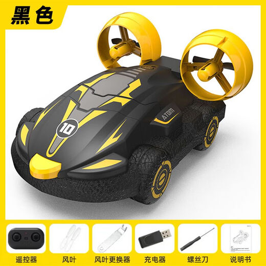 RSRDDY水陆两栖遥控车气垫船二合一漂移特技快艇儿童充电遥 白色 水陆两用 豪配4块车身电池