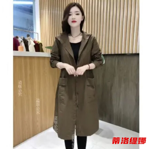 蒂洛缇娜春秋年轻妈妈时尚风衣外套新款连帽纯色韩版口袋中长款洋气宽松女 蓝绿色 L 建议120-140斤斤