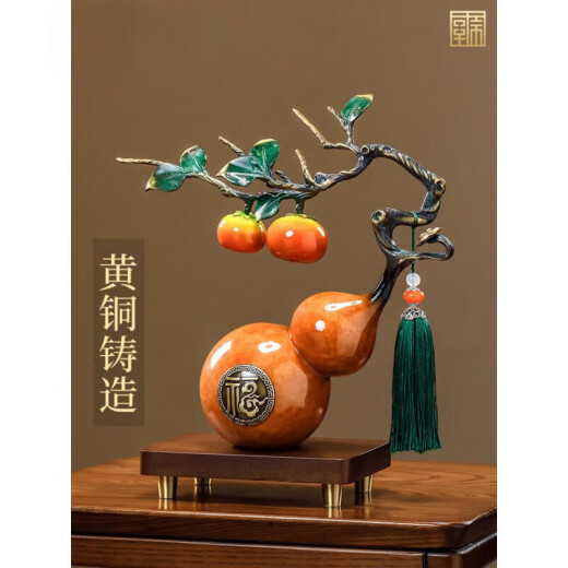 Yulong Persimmon y Persimmon y Persimmon y Ruyi calabaza de calabaza de la sala de estar de la oficina de la oficina de la oficina de la oficina de la oficina de la oficina de la oficina de la oficina que se mudan a un nuevo hogar caqui y caqui y caqui y caqui y caqui y caqui y caqui y caqui y caqui y caqui y persemon y caqui y caqui y caqui