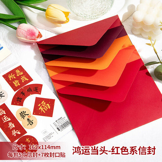 Neujahrsumschlag für den chinesischen Stil für Neujahrsumschläge Grußkarte Spring Festival Blessing Card Senden Sie an Lehrer Danksuche Message Card inspiriert Schüler Ozeanblau System [T3895] 1 Pack 9 Versiegelungsaufkleber