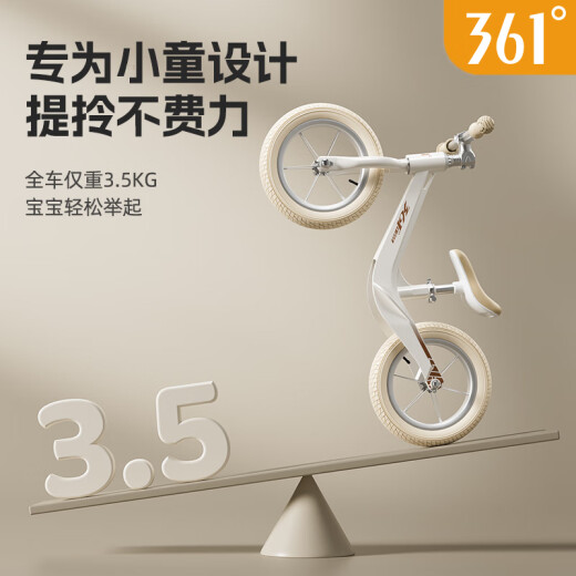 361度儿童平衡车2-3-6岁宝宝礼物小孩滑步车镁合金车架轻便骑行带脚托 【浅草绿】一体轮-镁合金车架 12寸（身高约80-125cm）