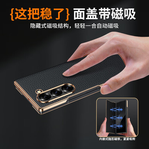 维乐兹【真皮腕带磁吸翻盖】三星w25手机壳W25折叠屏保护套真皮牛皮简约商务时尚防摔新款高端真皮保护套 磁吸翻盖【商务黑】升级腕带款 三星 W25