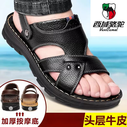 西域骆驼（VANCAMEL）真牛皮夏季男凉拖两穿驾车沙滩鞋 9928 棕色【头层牛皮】 40