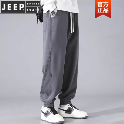 JEEP SPIRIT重磅休闲卫裤男士宽松休闲裤春季2025年新款运动垂感束脚长裤子男 9207灰色 M 推荐【90-110】