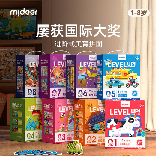 Mideer Mideer Mideer Children's Advanced Puzzle Big Tiles Baby Cognitive Early Education Bildungspädagogik Jungen und Mädchen 1-4. Stufe (Dinosaurwelt) Aufbewahrungstasche Version MD1484