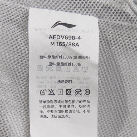 李宁运动风衣女子2025新款团购系列防泼水开衫连帽外套AFDV698 AFDV698-4静灰色 S