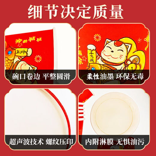 
Disposable bowls for weddings and household bowls and chopsticks, festive commercial takeaway packed rice bowls, outdoor camping and picnics, extra large sizes, surplus every year [about 1050ML] 50 pieces