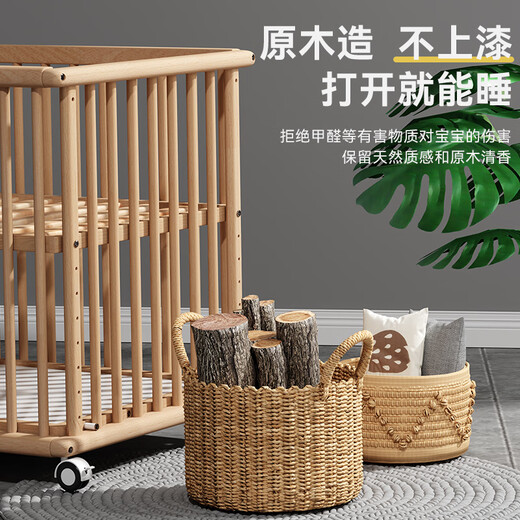 优乐博（ULOP）榉木婴儿床实木多功能床可移动拼接宝宝床无漆0-3岁新生儿bb睡床 婴儿床含储物板[送椰棕乳胶床垫]