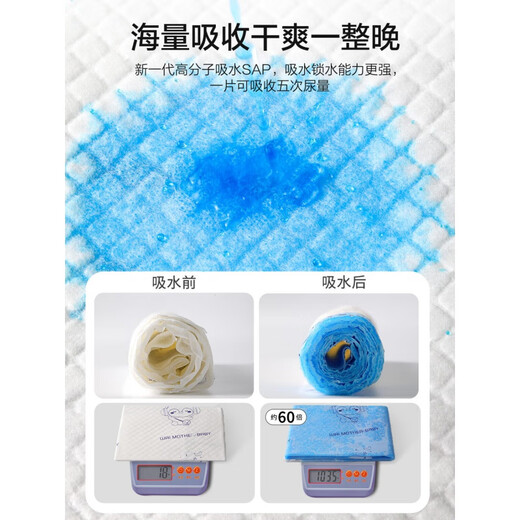 Wow, me encantan las almohadillas separadoras de orina, no lavables, almohadillas de pañales desechables para bebés, almohadillas de cuidado, almohadillas de orina desechables impermeables, colchones, período de menstruación, código m 33*45 (10 tabletas) 2-5 meses