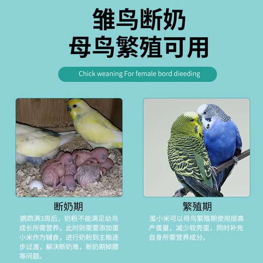 Egg millet parrot feed budgie shellless bird food nutrition pearl baby bird food egg yolk millet black phoenix peony egg millet 1 can/250g