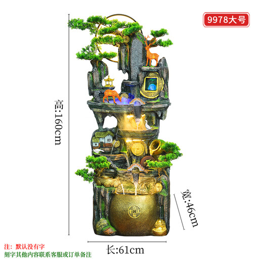 山头林村中式假山流水喷泉摆件落地客厅办公茶室生财风水轮高山循环水装饰 9902S小号70CM