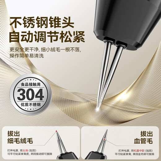 Three Kitchens fully automatic poultry feather remover electric chicken, duck and goose feather artifact multi-functional waterproof charging plus commercial hair removal machine