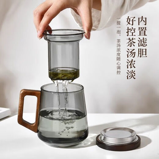 Heat-resistant and explosion-proof tea cup, tea water separation, high-grade borosilicate heat-resistant glass tea cup, high-end unisex household, Crow Blue Deep Space Three-piece Cup 450ml 1 piece