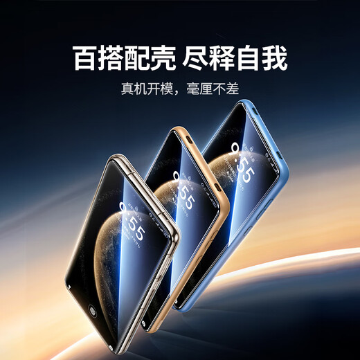 绿联【3D热弯丨全胶全覆盖】适用70pro+华为mate70pro钢化膜手机膜超清抗指纹防摔黑边不挡屏