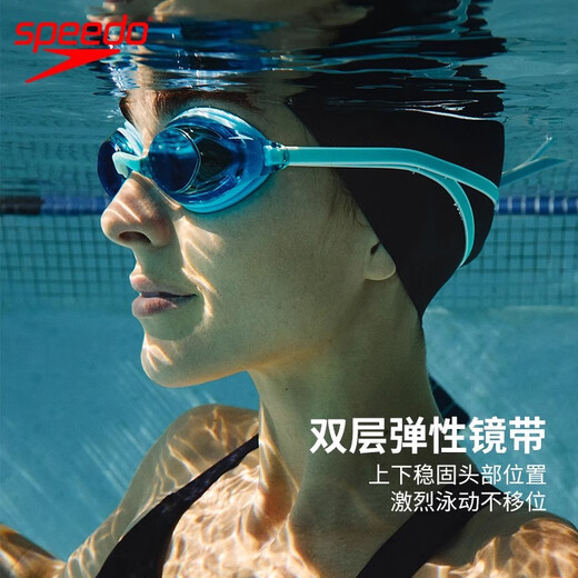 Speedo's 25-year new V-speed 3 generation anti-fog double goggles with unisex racing training and competition swimming goggles obsidian/cobalt blue/psychedelic coating