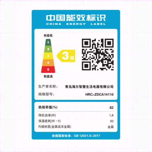 Haier Maison GRANDE ÉCRANSE DE COULEUR TOCH TOCH TOCH 24H RÉSERVATION MULTIFUCTION MULTIFONCTION CURCHEUR HRC-ZDCA14110