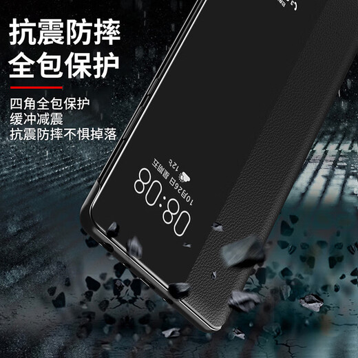 亿色师 适用 小米civi4pro手机壳翻盖式商务男士透明女款镜头全包硅胶防摔皮套 【黑色】-贈膜 小米Civi 4Pro