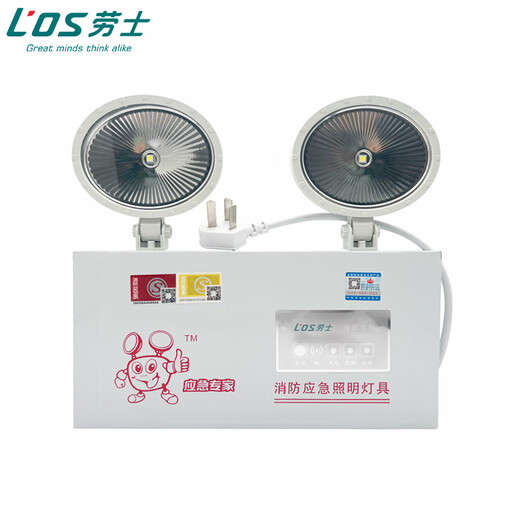 Rolex fire emergency light LED evacuation indicator 220V emergency double-headed light new national standard fire power outage lighting fixtures Rolex engineering double-headed emergency light 120 minutes