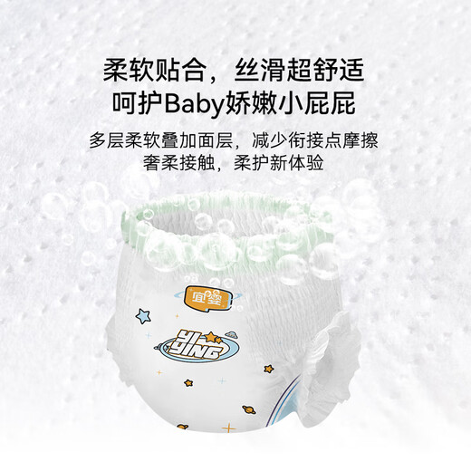Yiying New Product Bright Galaxy Pull-up Pants Baby Diaper Extra Large Absorbent Soft Thin Single Pack Diaper NB No. 62 Pieces Under 3kg