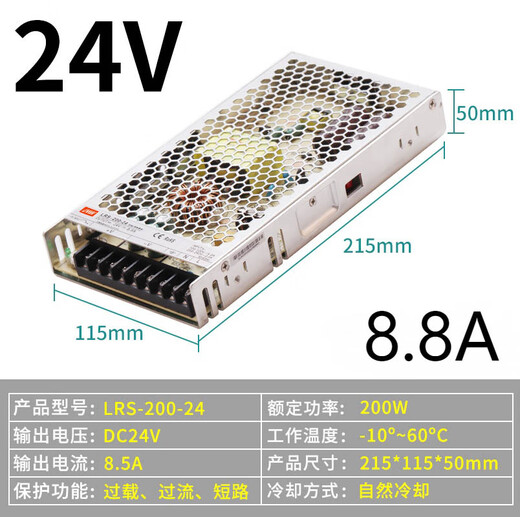 XMSJLRS-350200150100-24Vled DC switching power supply 220 to 12v obvious change LRS3524 10A 10W 10V