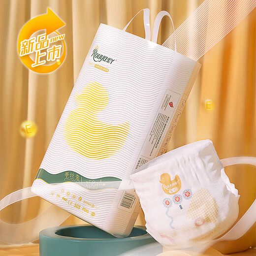 Rouya silk diapers baby pull pants ultra-thin, dry, skin-friendly, breathable, soft, male and female baby diapers 3XL size 46 pieces/pack (27-34Jin [Jin equals 0.5 kg])