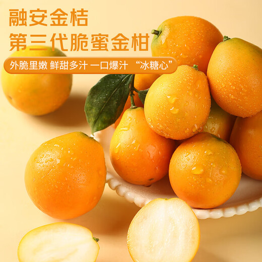 Jingdida Guangxi Rongan Kumquat Three Generations Crisp Honey Kumquat net weight 3Jin Jin is equal to 0.5kg. The single kumquat fruit is about 21g. Straight from the fruit source.