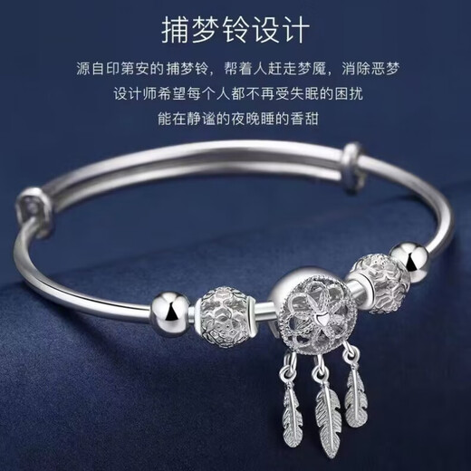 Lao Fengxiang Sansheng III Dream Catcher s9999 sterling silver bracelet niche simple and fashionable gift for girlfriend and lover Lao Fengxiang broken silver bracelet collect and get certificate