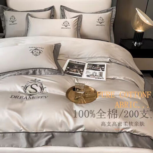 Fu'an Baina high-end 200 count long-staple cotton four-piece set 100 cotton pure cotton duvet cover sheet fitted sheet light luxury high-end bedding Prague - Mountain Gray 1.8m bed sheet style four-piece set duvet cover 200x230cm