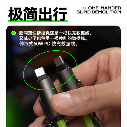 Das Gehirnfeindliche Mobiltelefon Lanyard Magnetic Saug Saugs schnelle Demontage Hanging Teile schräg halbhalshälfte verstellbar geflochtene Kleiderbügelendekoration High-End-Männer und Frauen aufladen Kabel Anti-Diebstahl-Mobiltelefon-Hanger-Kette Huawei Apple Android Ganz anwendbar [Single Seil] Black C-C-Port-Vollmodellanpassung-Pd60W schnelles Ladung Schnellgeladen-schnelles Ladung-PD60W schnelles Ladung, schnelles Ladung-PD60W schnelles Ladung.