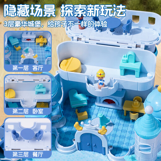 Feibei (feibei) Children's Day birthday gift girl toy 3-6 years old Princess Elsa doll house magnetic house castle