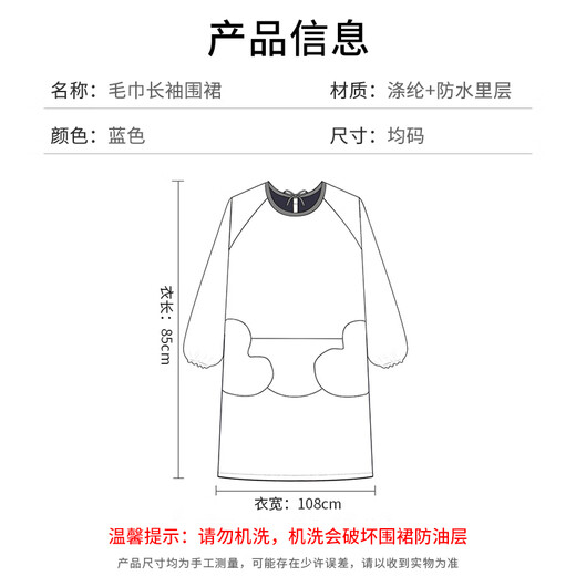 Jinghui Xichuang kitchen apron, anti-fouling, oil-proof, long-sleeved, hand-wipeable, durable women's coveralls, home work clothes JH0808