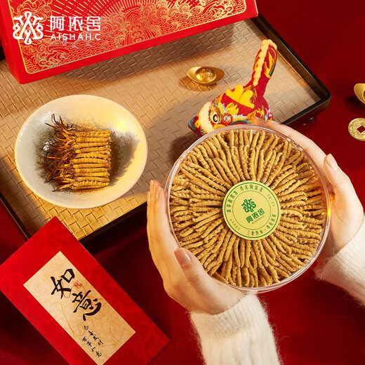 阿依舍 头茬冬虫夏草 新干虫草滋补品节日送父母礼物营养品高端礼盒 30克3-4根/克【红木世界屋脊】