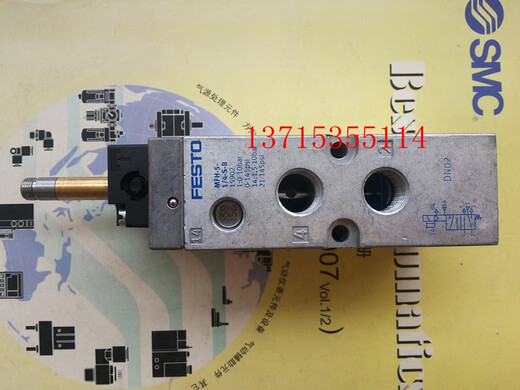 
Chuto original solenoid valve MFH-5-1/4-S-B 15902