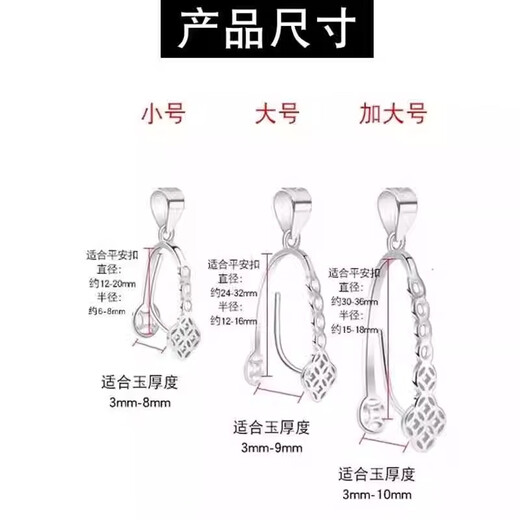 Time bird peace buckle clip buckle inlaid pendant buckle head 18k gold Au750 jade jade buckle necklace connection head buckle PT950 platinum peace knot peace buckle small