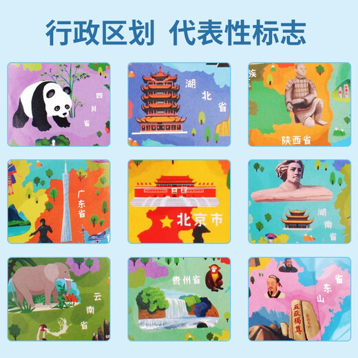 写给孩子的国家地理宝藏绘本+世界中国儿童人文地图全12册 科普中国历史地理风貌世界中国科普人文地图14**9902
