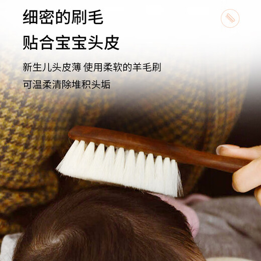 Redecker importé d'Allemagne Gèle Laine bébé peigne bébé peigne fœtal peigne à cheveux nouveau-né massage massage douce brosse à cheveux [en bois pure pure laine] peigne de cheveux pour bébé